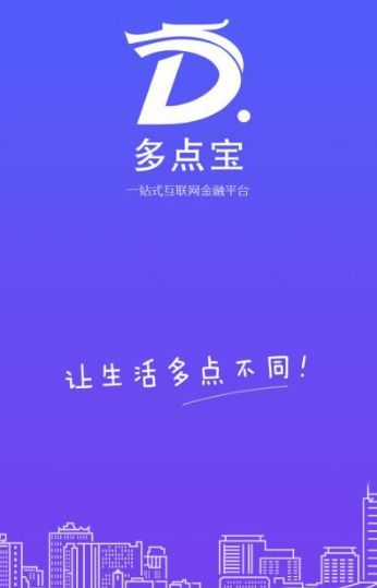 多點(diǎn)網(wǎng)絡(luò)科技 爭做互聯(lián)網(wǎng)服務(wù)先鋒，以技術(shù)研發(fā)驅(qū)動(dòng)便民利民