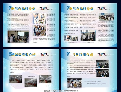 電氣機(jī)械自動(dòng)化 創(chuàng)新設(shè)計(jì)與智能制造的未來