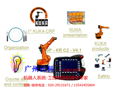 庫卡機(jī)器人維護(hù)中機(jī)械設(shè)備及配件的設(shè)計(jì)考量與優(yōu)化