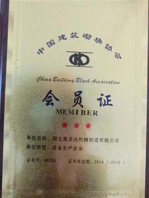 煤礦扒渣機圖片,挖掘扒渣機圖片,扒渣機公司圖片-中科商務(wù)網(wǎng)-湖北奧圣達機械制造