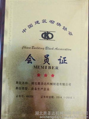 全國扒渣機、奧圣達機械、80扒渣機