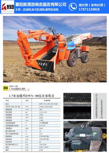 貴州銅礦扒渣機(jī)多少錢(qián) 銅礦扒渣機(jī) 永力通扒渣機(jī)配件