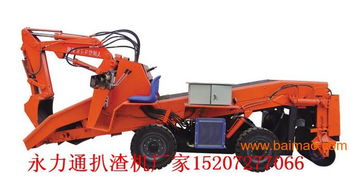 四驅(qū)扒渣機(jī)多少錢(qián)一臺(tái),在哪容易買(mǎi)到超實(shí)用的四川成都輪式刮板扒渣機(jī),四驅(qū)扒渣機(jī)多少錢(qián)一臺(tái),在哪容易買(mǎi)到超實(shí)用的四川成都輪式刮板扒渣機(jī)生產(chǎn)廠家,四驅(qū)扒渣機(jī)多少錢(qián)一臺(tái)