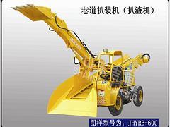 制造礦用扒裝機(jī)_具有口碑的礦用扒裝機(jī)推薦圖片|制造礦用扒裝機(jī)_具有口碑的礦用扒裝機(jī)推薦產(chǎn)品圖片由山東吉恒機(jī)械公司生產(chǎn)提供-