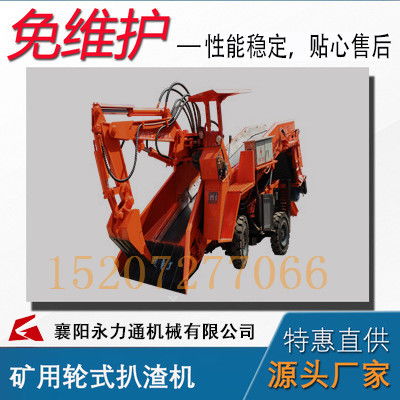 綿竹四驅(qū)防爆扒渣機(jī)公司哪家好？挖掘裝載機(jī)增創(chuàng)優(yōu)勢(shì)解析